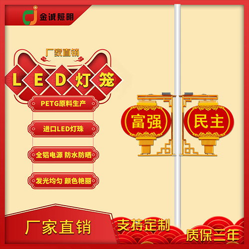 LED燈籠日常需要注意的問題